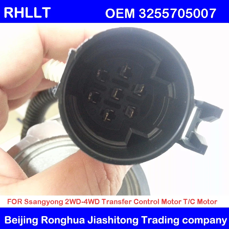 OEM 3255705007 для Ssangyong Rodius/Stavic Turismo (New Actyon) Kyron 2WD 4WD мотор управления передачей T/C