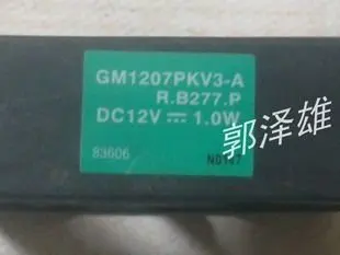Хорошее качество Sunon 7020 12V 1 0 W GM1207PKV3-A Вентилятор охлаждения | Компьютеры и офис