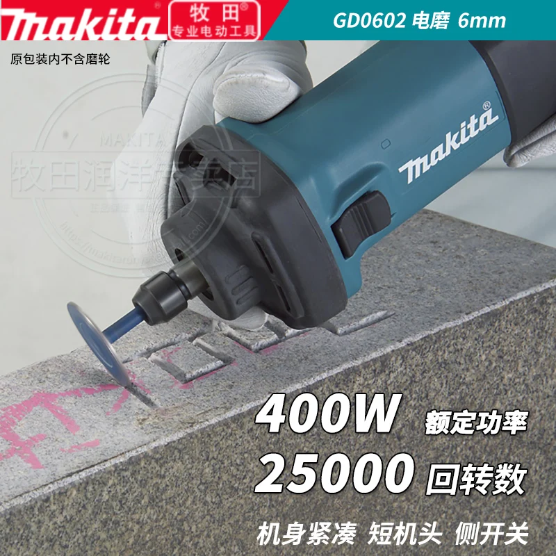 Makita GD0602 внутренний диаметр фрезы 6 мм