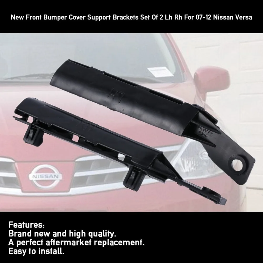 Комплект кронштейнов для переднего бампера 2 lh rh для 07-12 Nissan Versa