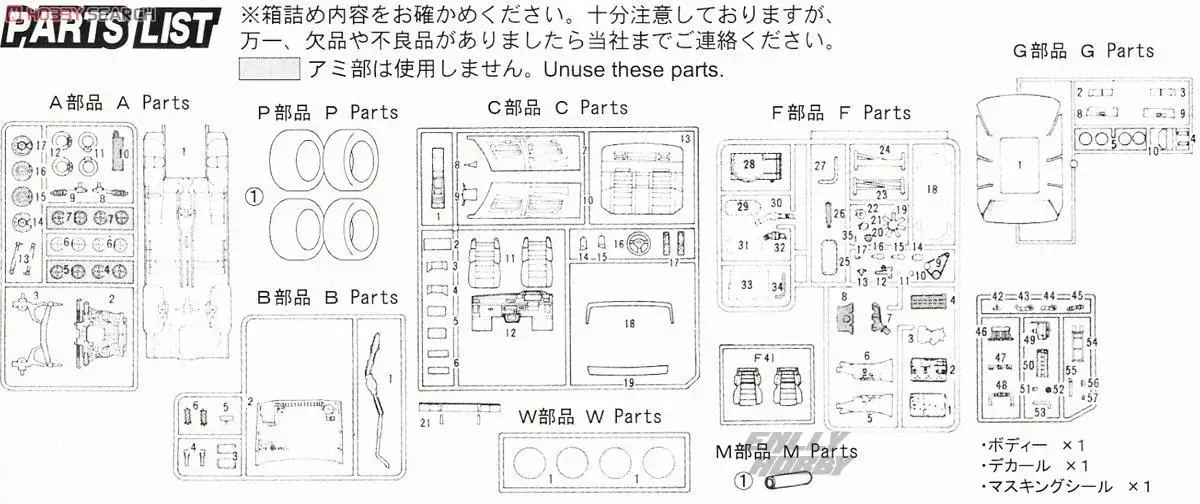 1/24 Cresta 2.0GT Twin Turbo GX71 03913