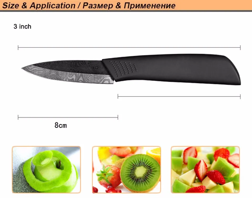 FINDKING дамасский узор черное лезвие черная ручка " 4" " 6" дюймов+ Овощечистка+ крышки керамический набор ножей набор кухонных ножей