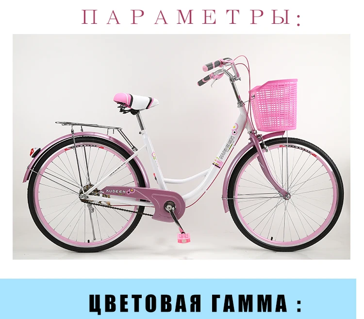 KUBEEN 400C шоссейный велосипед Полный велосипедный велосипед BICICLETTA дорожный велосипед 21 скоростной велосипед