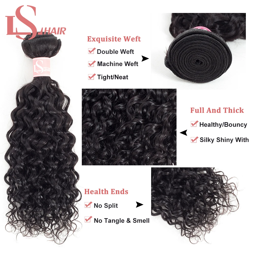 LS бразильские человеческие волосы remy, пряди, волнистые волосы, 8-26 дюймов, купить 3/4 пряди, средний коэффициент, натуральные черные волосы для наращивания