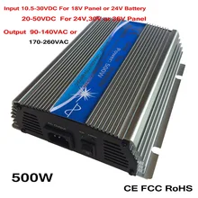 500 Вт сетевой инвертор MPPT функция 10,5-30VDC 20-50VDC вход 110 V 230VAC микро с сеточным управлением Чистая синусоида Инвертор до 110 V 220 V