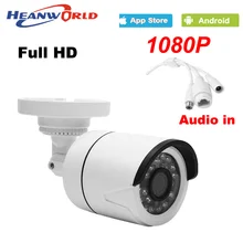 HD 1080P IP camera mini bracket Camera outdoor waterproof audio Night Vision Security CCTV Camera webcam support mobile phone