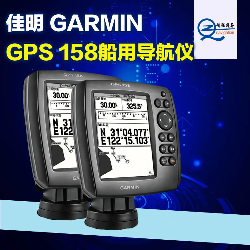 penge månedlige efterfølger USED , NINETY NEW Garmin Garmin GPS 158 marine satellite navigation systems