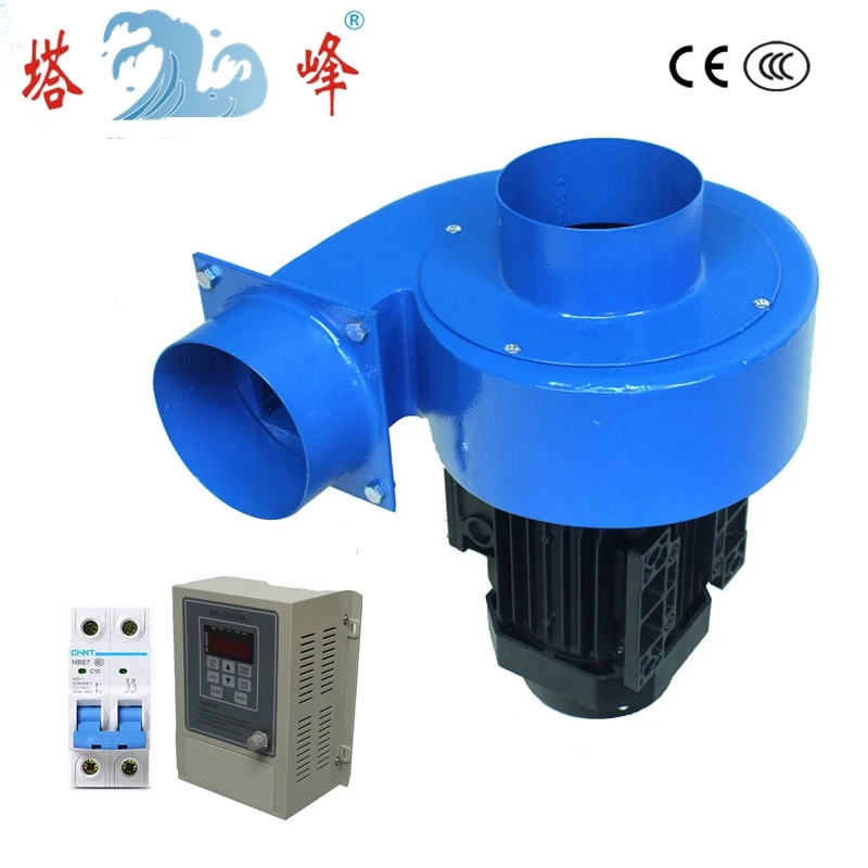 

250w 100mm diameter round pipe small industrial air ventilation fan blower with VFD stepless controlloer