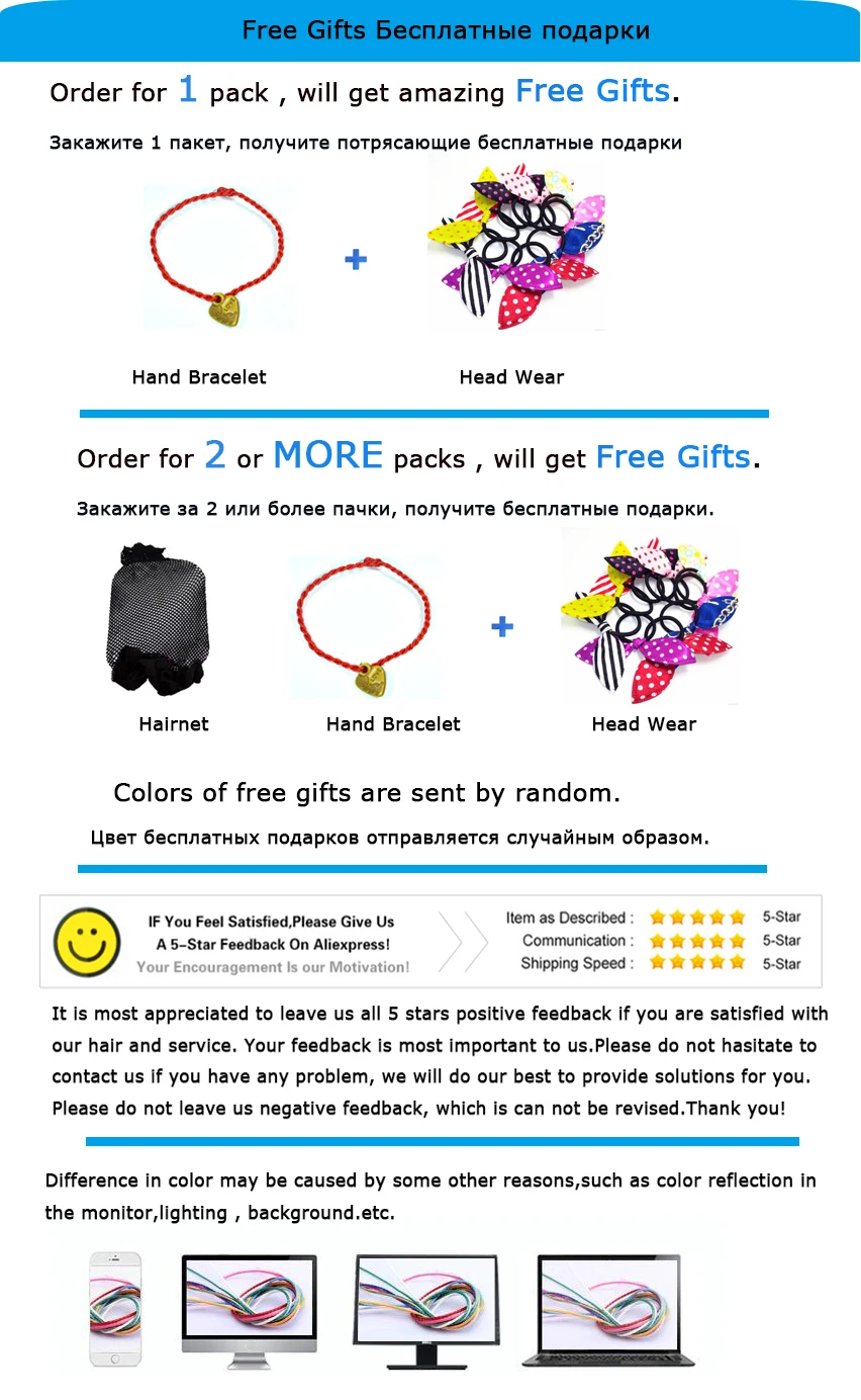 5 gifts