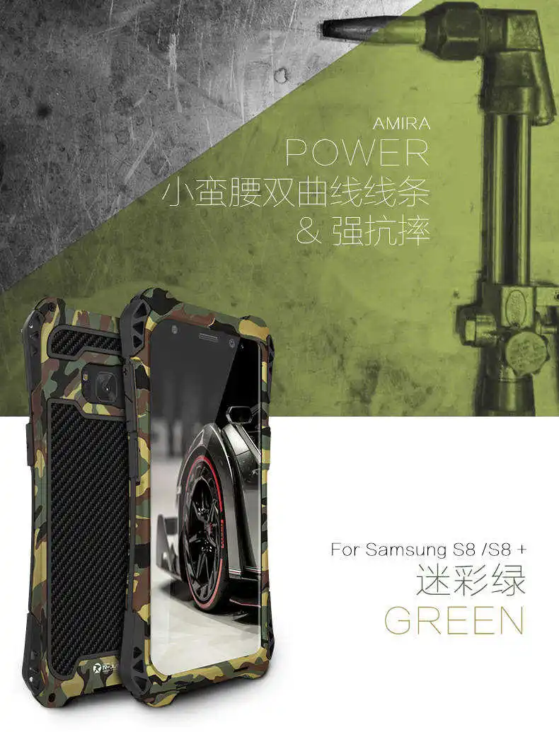 R-просто чехол для Galaxy S8 Водонепроницаемый чехол для Samsung Galaxy S8 плюс S8+ Алюминий Водонепроницаемый противоударный углеродного волокна металлический корпус - Цвет: Camouflage