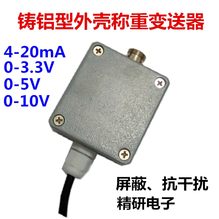 

Single Way Multiplex Weighing Sensor Weight Transmitter / Amplifier 0-5v10v 4-20mA Pressure Transmitter