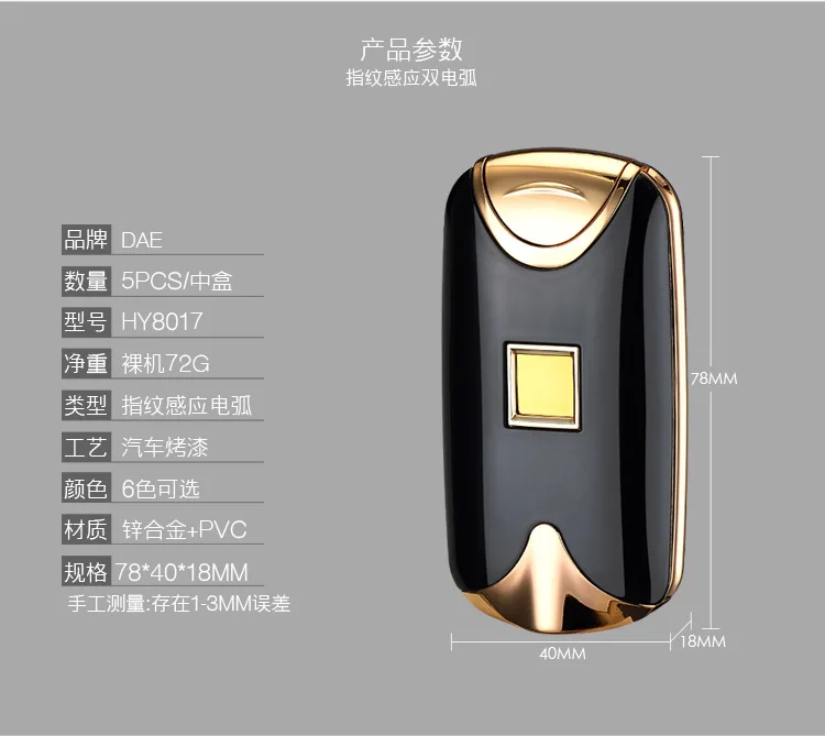 Индукция отпечатков пальцев Usb зарядка двойная для Плазменно-дуговой Eletronic ветрозащитные зажигалки для курильщиков, сигареты курение сигар HY-8017