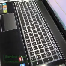 Новые силиконовые клавиатуры Обложка для lenovo 15,6 дюймов lenovo Y50 Z50 G50 P500 P580 U510 U530 S510p Flex 15 G575 g580 G585 G700 G710