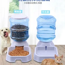 3.8л автокормушка для домашних животных собака кошка Питьевая чаша для собаки вода питьевой Кот Кормление большой емкости диспенсер для домашних животных кошка собака
