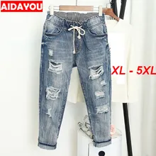 Плюс размер рваные джинсы 5XL для женщин Джинсы бойфренда Модные свободные джинсовые свободные брюки синий серый ouc519