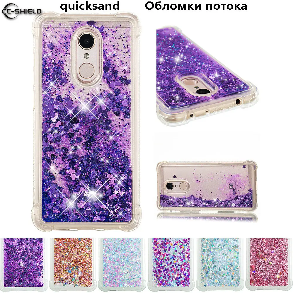 ТПУ чехол для Xiaomi Redmi 5 Redmi5 динамический поток жидкая вспышка кристально чистая