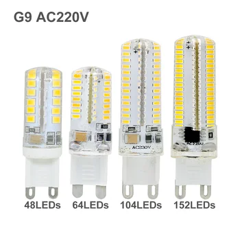 

AC 220V G9 LED Silicone Lamp 7W 8W 10W 12W Corn Light Bulb home Kitchen hood lighting spotlight Chandelier Bulbs Replace Halogen