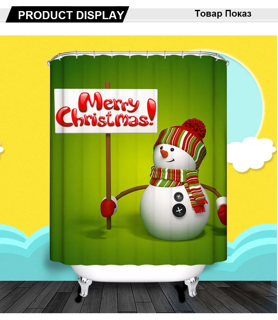 Bathroom Curtains (10)