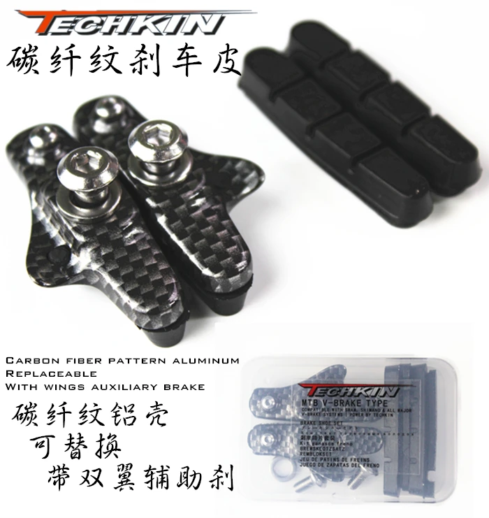 

Factory production10905 TECHKIN new road folding bike MTB brake pads replacement mountain bike v brake v brake pads brake blocks