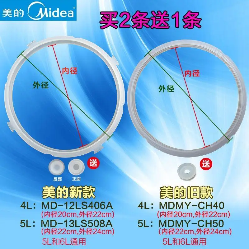 Электрическая скороварка силиконовое кольцо для 4L 5L 6L 20 см 22 см прокладки новая Замена Силиконовое уплотнительное кольцо кухня Cookwar