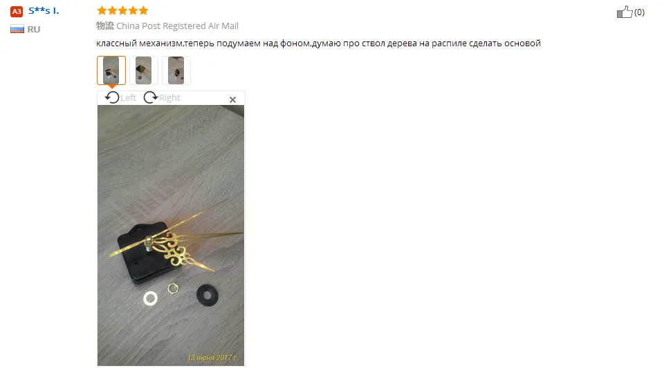 aeProduct.getSubject()