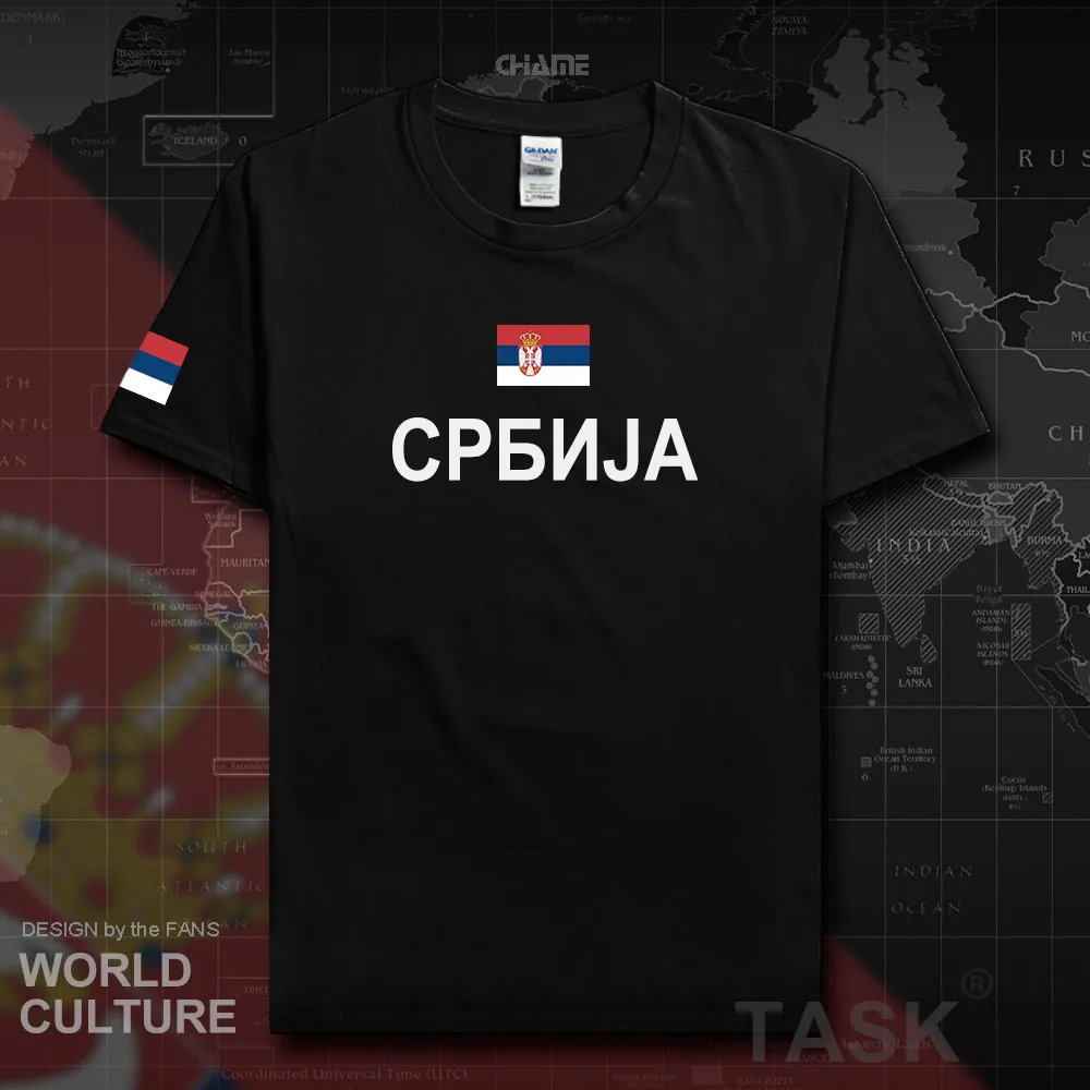 HNat_Serbia01_T01BLACK