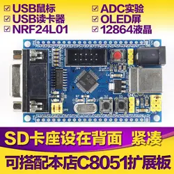 C8051F340 Core доска 51 MCU USB развития обучения доска Минимальная Системы SD Card Reader U диск HID