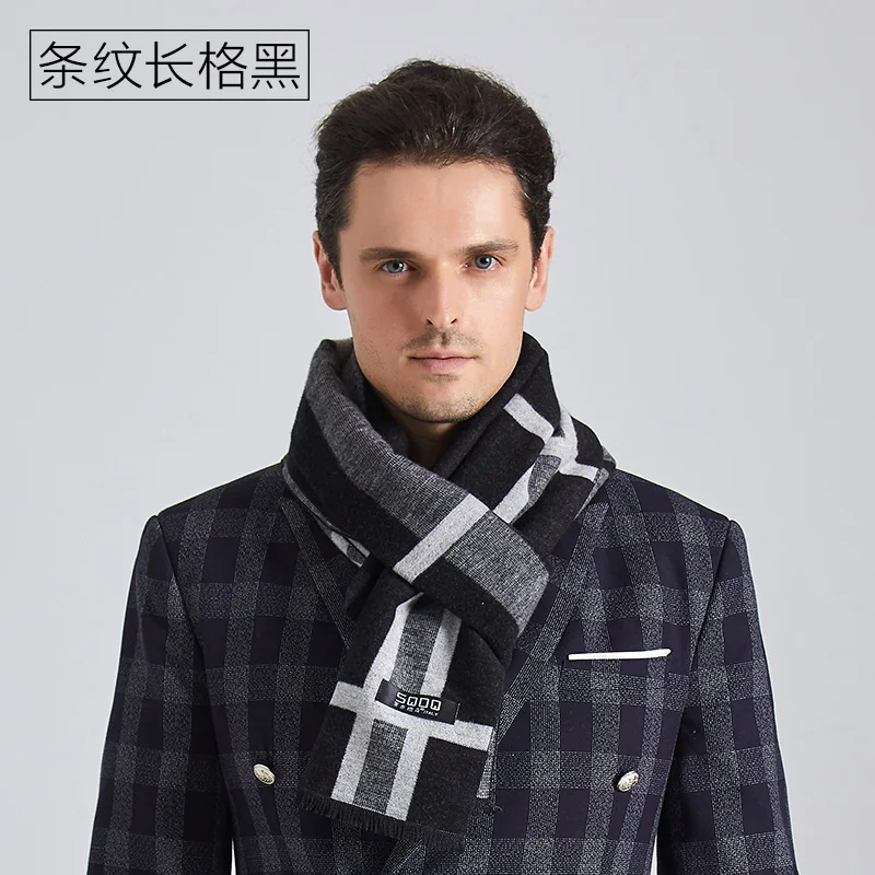 Осенне-зимний теплый шарф унисекс, шелковый шарф, лучший подарок 0566