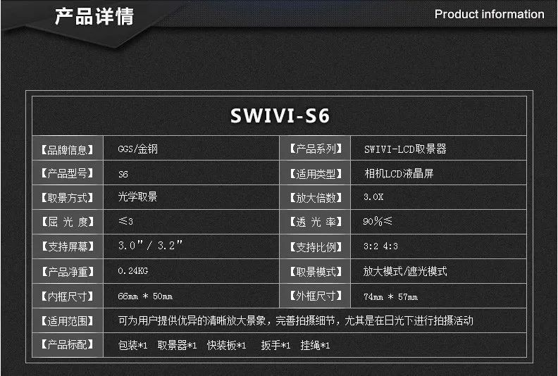 GGS Swivi S6 видоискатель с " /3,2" ЖК-дисплей Экран для Canon 5D2 5D3 6D 7D 70D 750D 760D для Nikon D7000 D7200 D750 D610 D810 D800