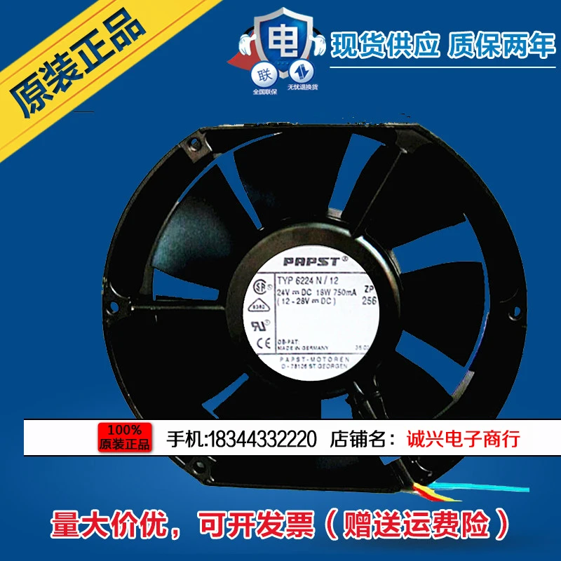 

Free Delivery.TYP6224N / 12 17251 24V 18W fan