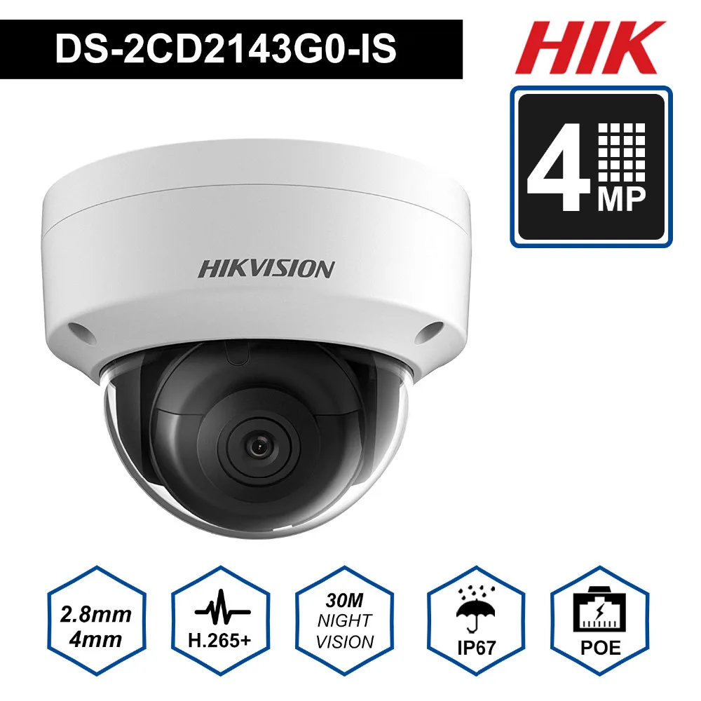 DS-2CD2143G0-IS