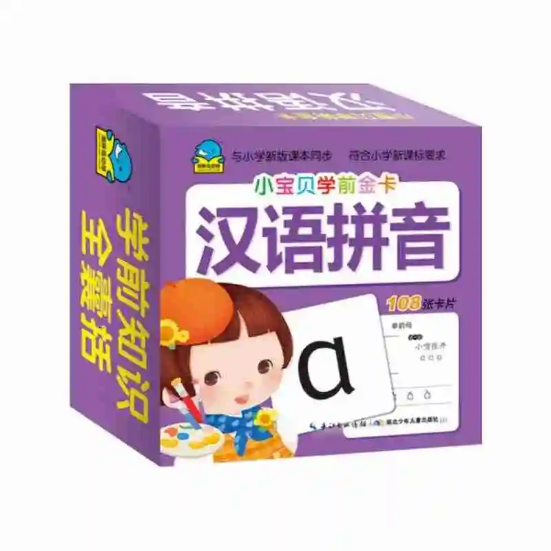 

New Chinese Pinyin children learning cards baby preschool Children's songs flash card for kid age 3-6 ,108 cards in total