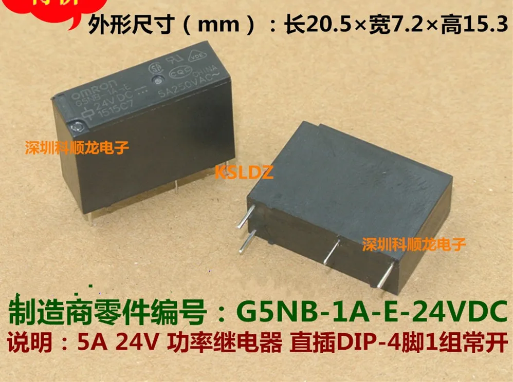 G5NB-1A-E-24VDC