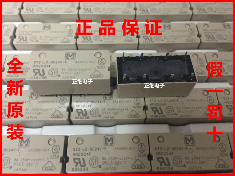 Новые и оригинальные реле ST2-L2-DC24V-F AR2224F