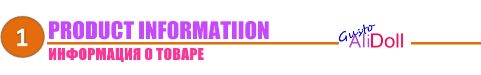 #1 Product Information