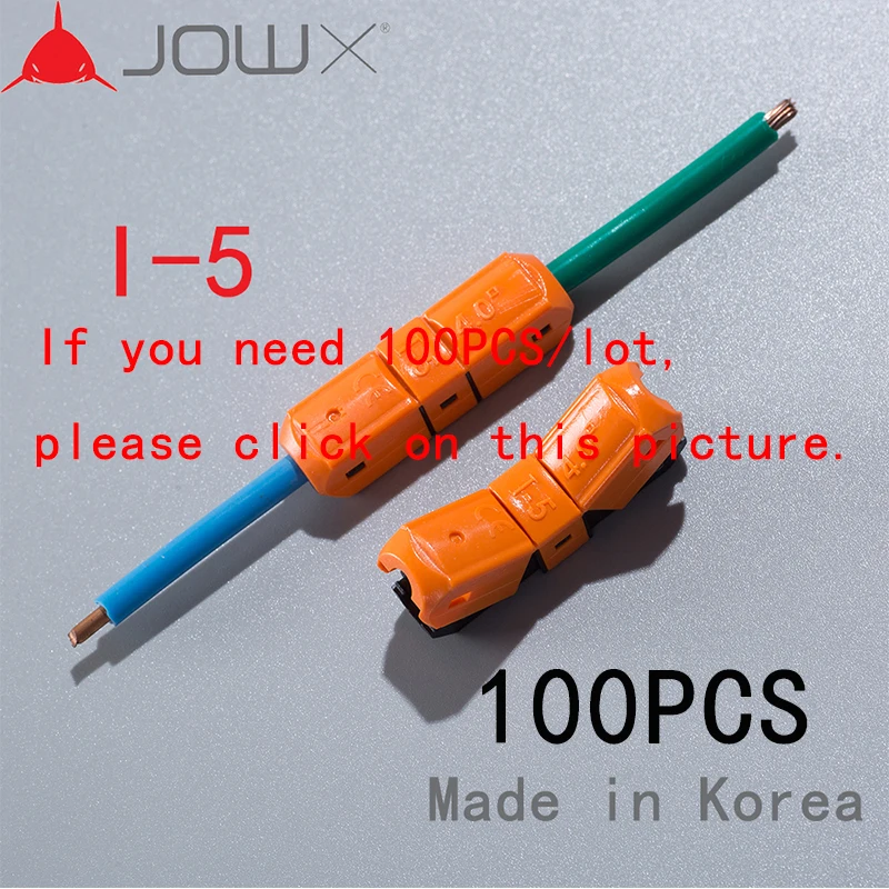 JOWX I-5 10 шт. 12~ 11AWG 4sqmm прямое соединение в линии электрические провода разъемы клеммы скотч замок сращивания обжимной