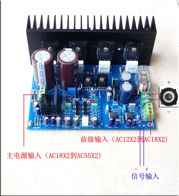 A3-BASS Gaowen special A42 A92 input tube 2SC5200 2SA1943 powre tube 300W high power Subwoofer amplifier board DIY kits