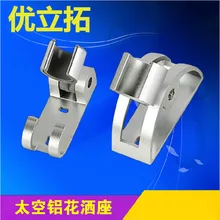 Космический алюминиевый сиденье для душа регулируемая душевая лейка наконечник кронштейна факсированная Скоба для душа стационарной базовой радиостанции вращающейся карты