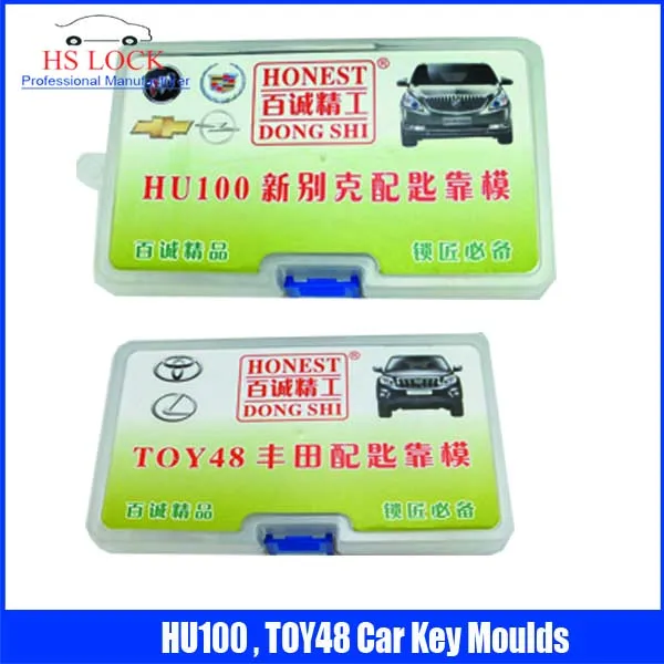 

HU100 & TOY48 car key moulds for key moulding Car Key Profile Modeling locksmith tools