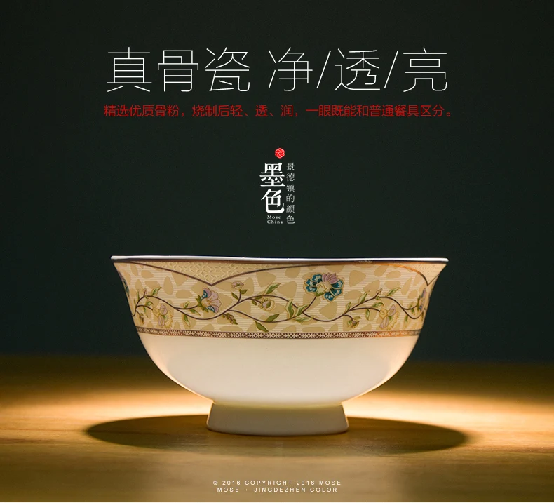 Цветная посуда, 48 штук, Фарфоровая керамика Цзиндэчжэнь, Череп, замужняя Корейская посуда, Виноградная лоза на ходу