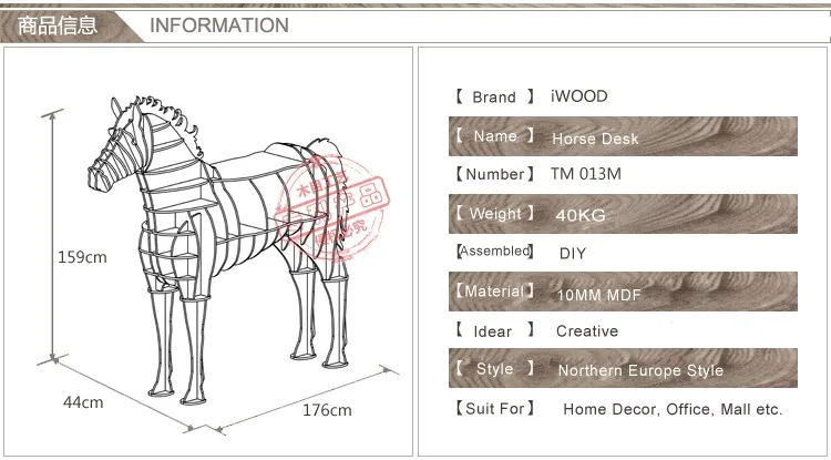 Высокое качество 9 мм конский стол лошадь Журнальный Столик деревянная лошадь мебель полки книжные шкафы TM013M