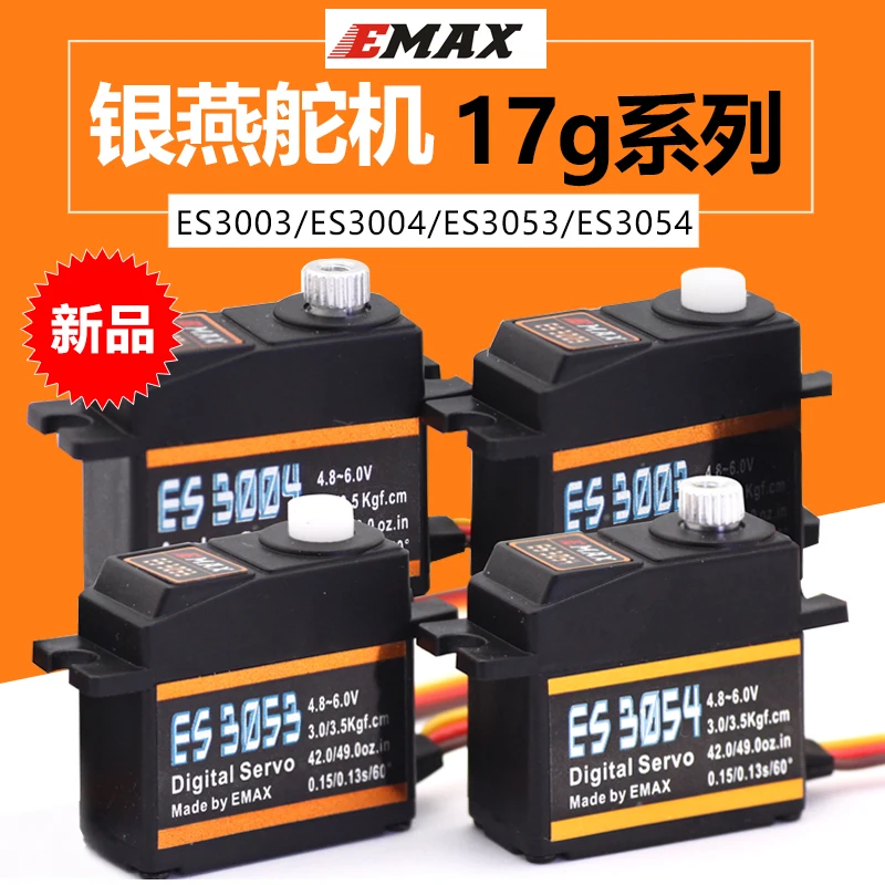 EMAX металлоаналоговый сервопривод для самолета ES3004ES3054 17G | Игрушки и хобби