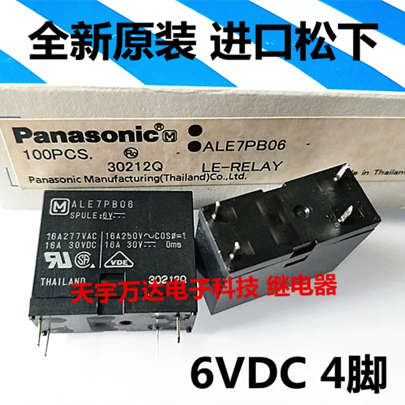 ALE7PB06 16A 4PIN 6VDC реле SPULE | Обустройство дома