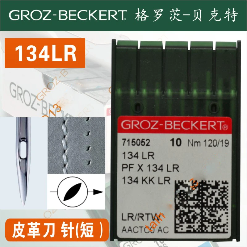 Иглы для промышленных швейных машин 134LR 10 шт./лот joсекунw PFX134LR 797LR NM 110/18 | Дом и сад