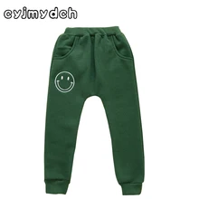 Cyjmydch/зимние теплые штаны для мальчиков со смайликом; бархатные теплые детские штаны; шаровары; детские спортивные брюки; Одежда для мальчиков