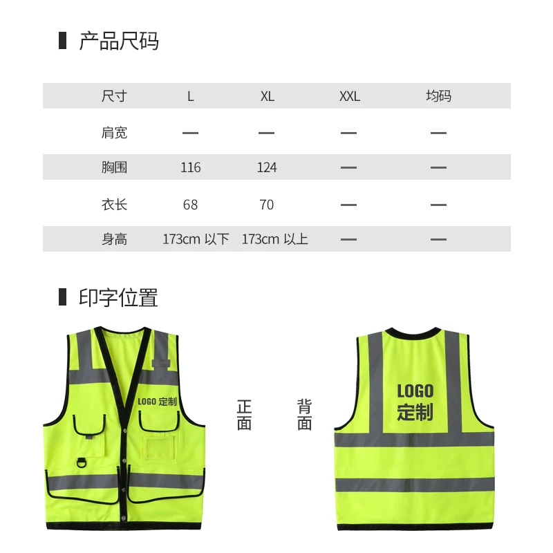 Строительство Hi vis жилет флуоресцентный желтый светоотражающий жилет безопасности логотип компании печать