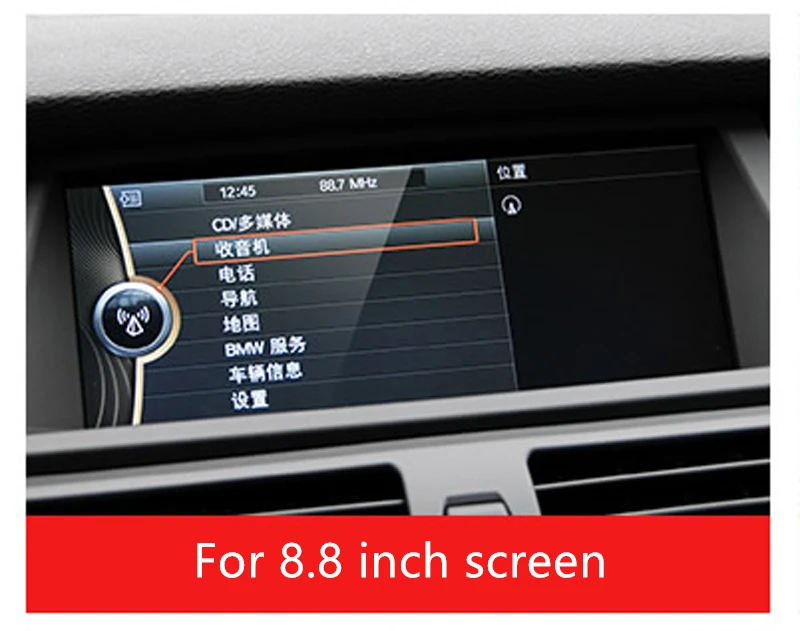 

For BMW X5 E70 2008-2013/ X6 E71 2009-2014 Navigation Tempered Glass 8.8 Inch Screen Protector Cover Protective Film Car Styling