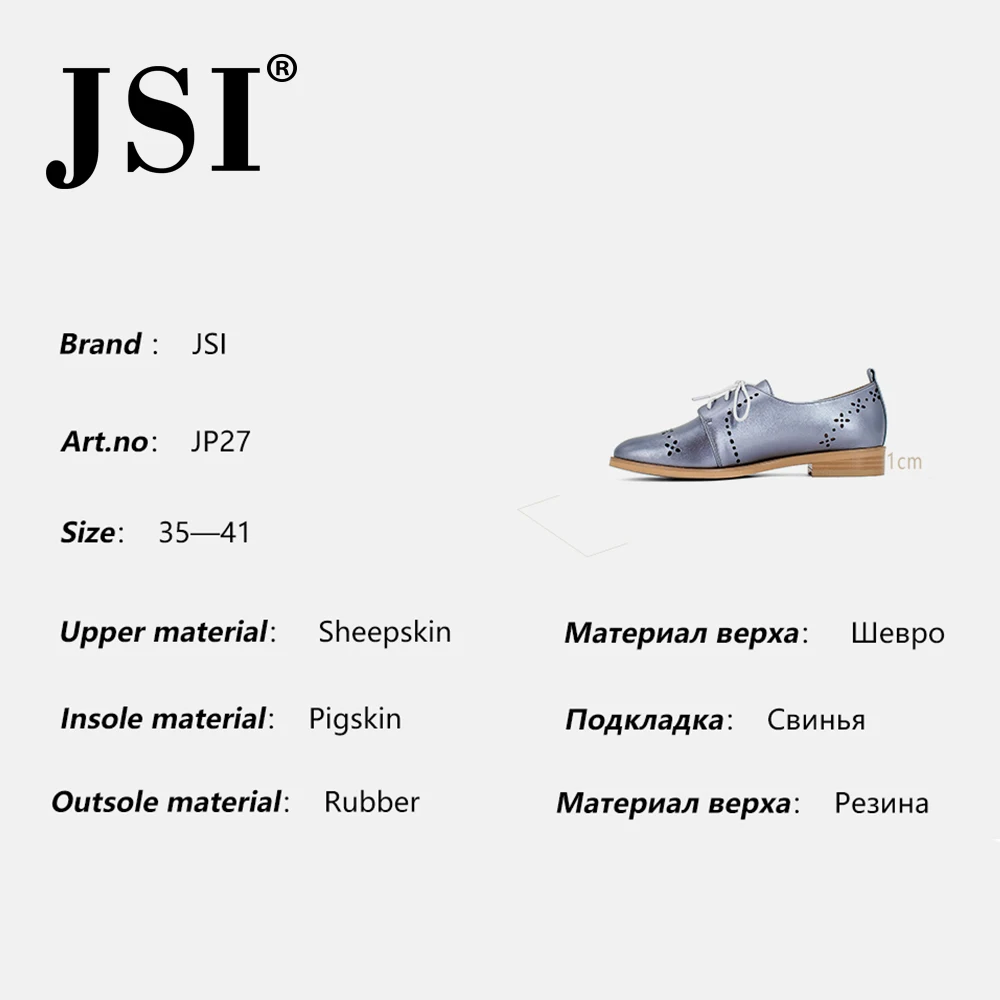 JSI/весна 2020 Новинка Высококачественная женская повседневная обувь из