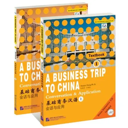 

Business Chinese Tutorials Books A Business Trip To China Conversatiom & Application Books (with CD) for University, Adult