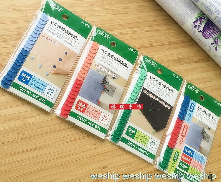 

Clover Plum fixed Bead needle 3 kinds thin/medium/thick(for fabric) 1 order=3 pack